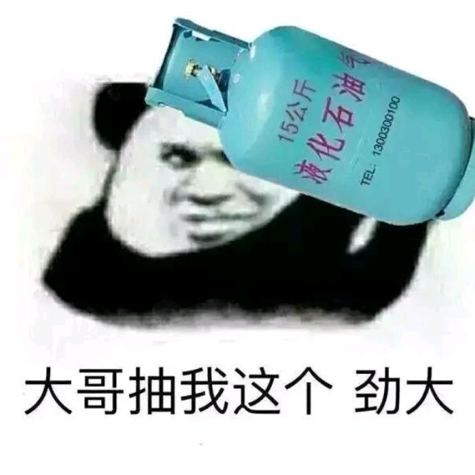 小7手游用户头像