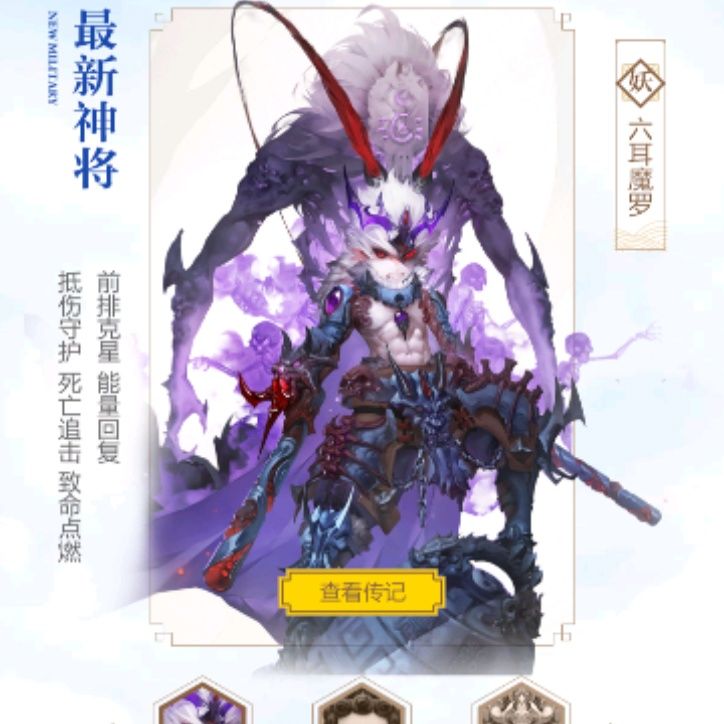 小7手游用户头像