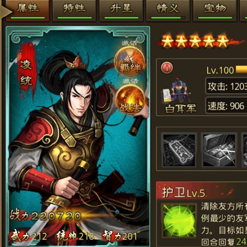 小7手游用户头像
