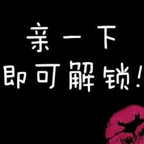 小7手游用户头像