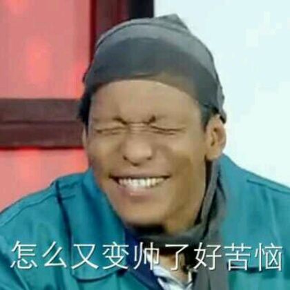 小7手游用户头像