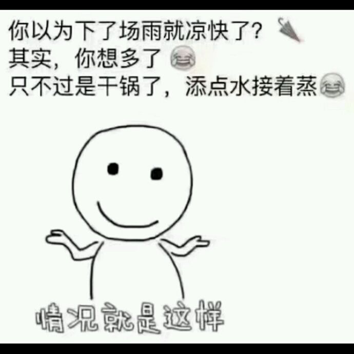 小7手游用户头像