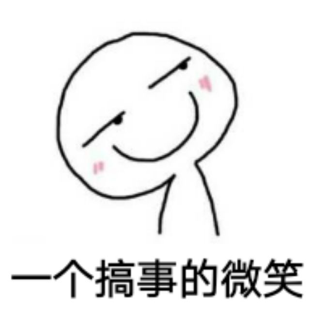 小7手游用户头像