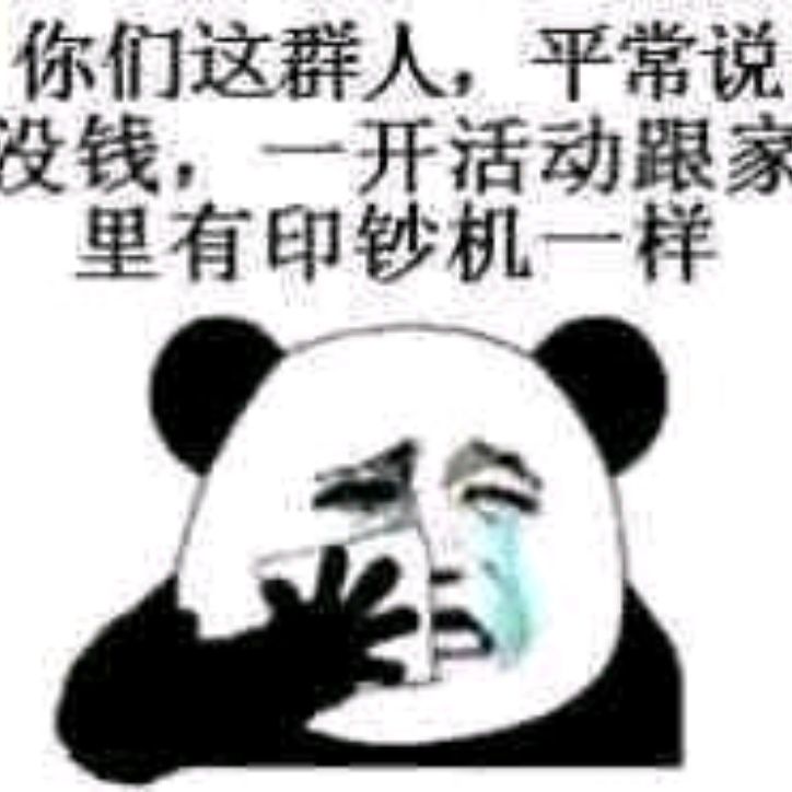 小7手游用户头像