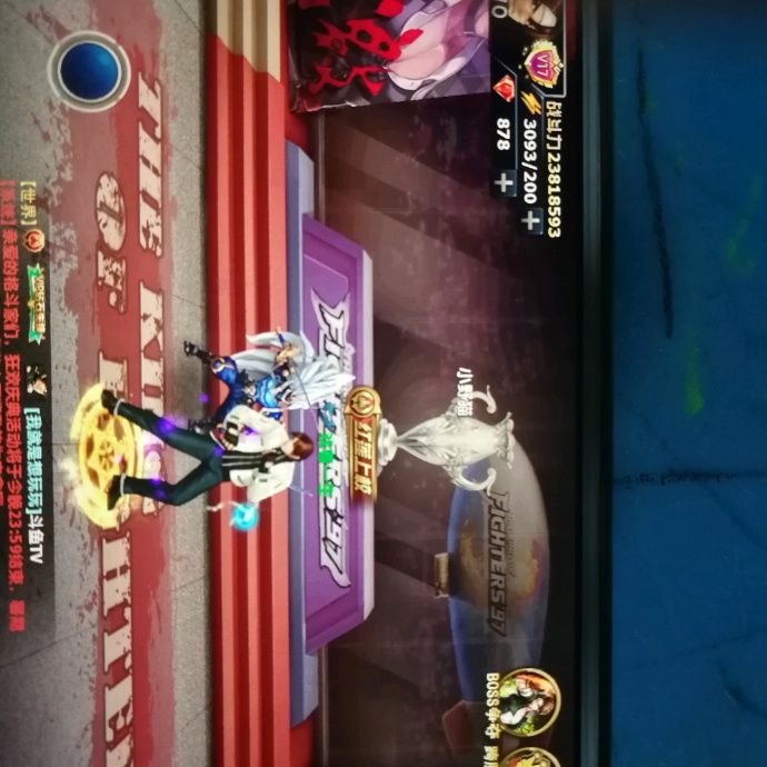 小7手游用户头像