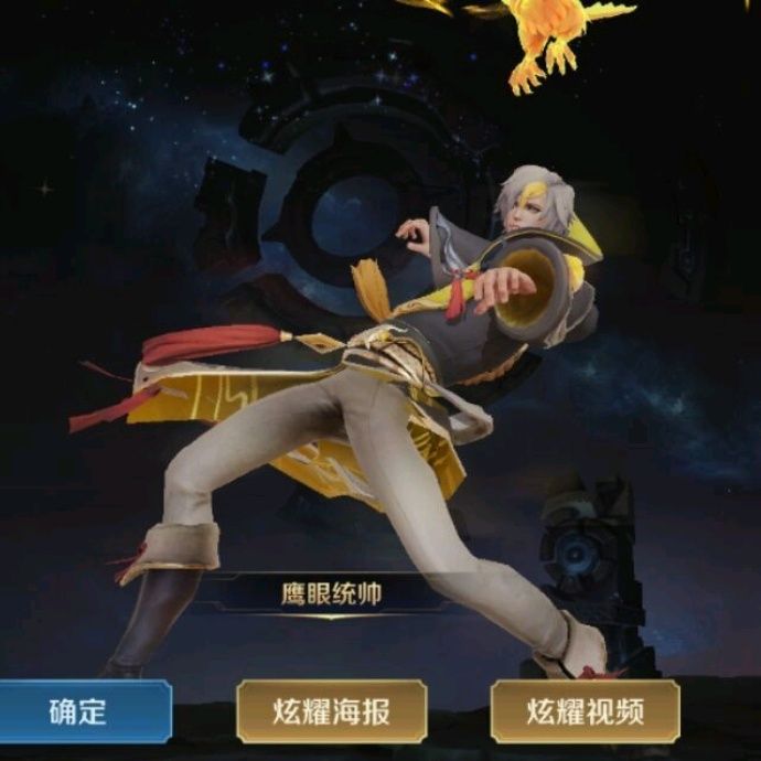 小7手游用户头像