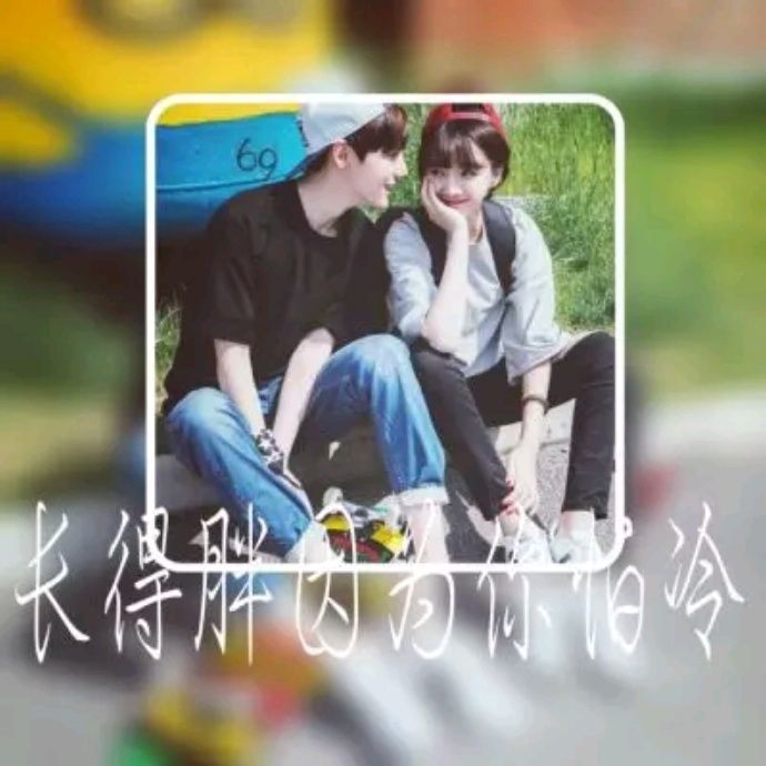 小7手游用户头像