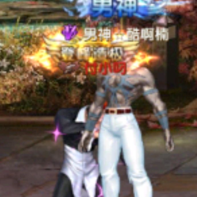 小7手游用户头像
