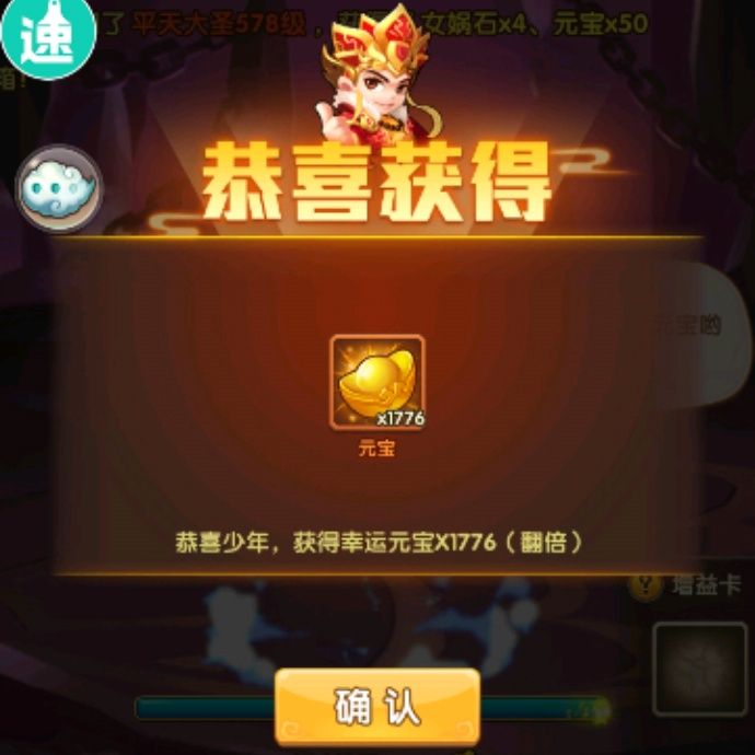 小7手游用户头像