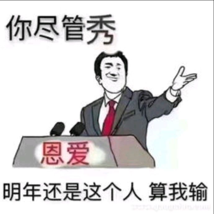 小7手游用户头像