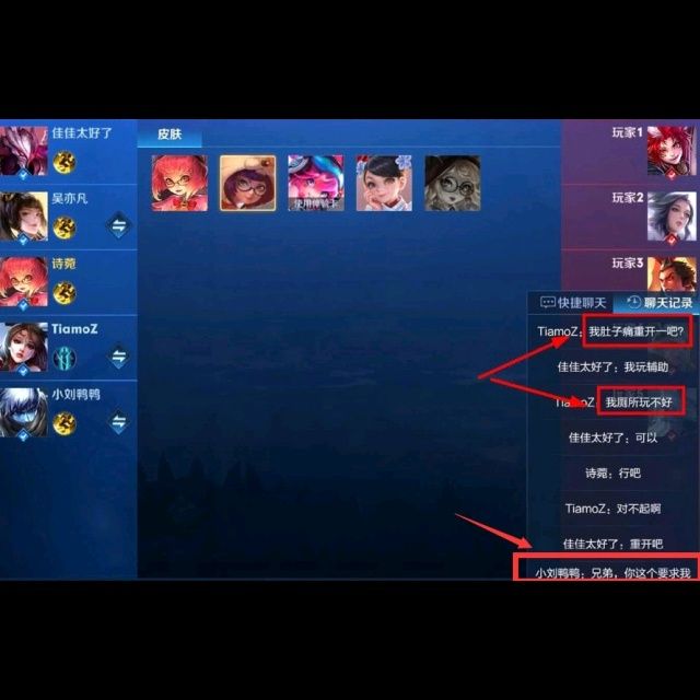 小7手游用户头像