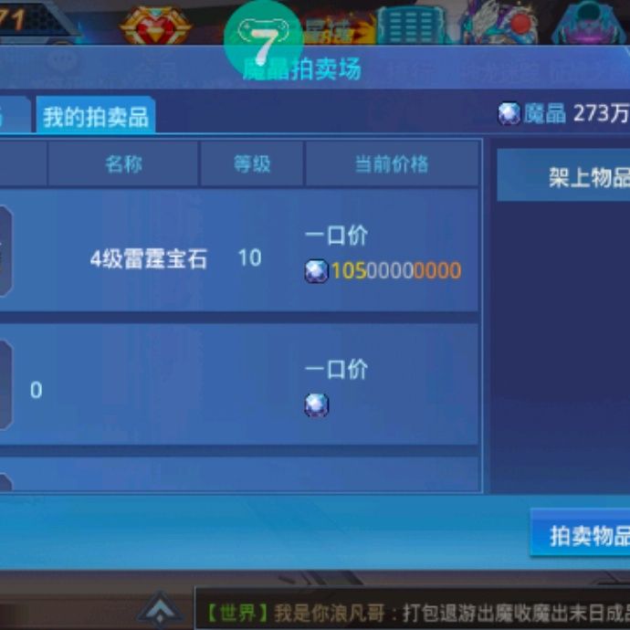 小7手游用户头像