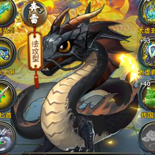 小7手游用户头像