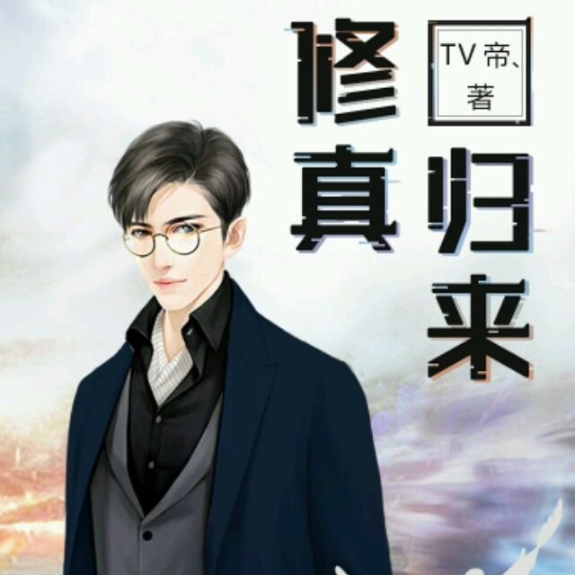 小7手游用户头像
