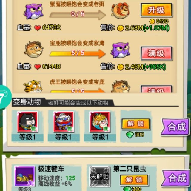 小7手游用户头像