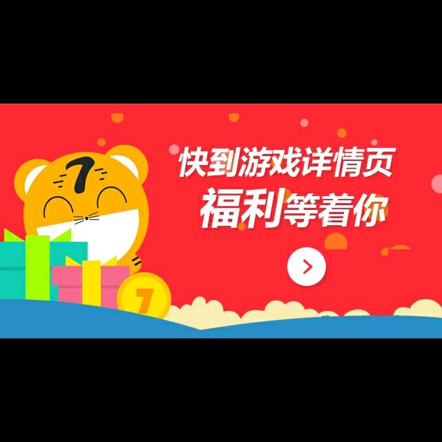 小7手游用户头像