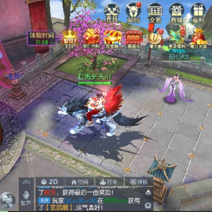 小7手游用户头像