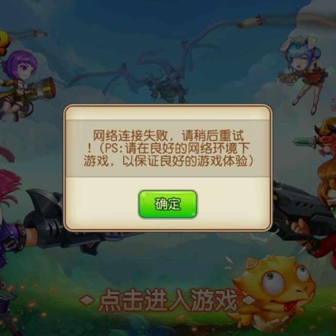 小7手游用户头像
