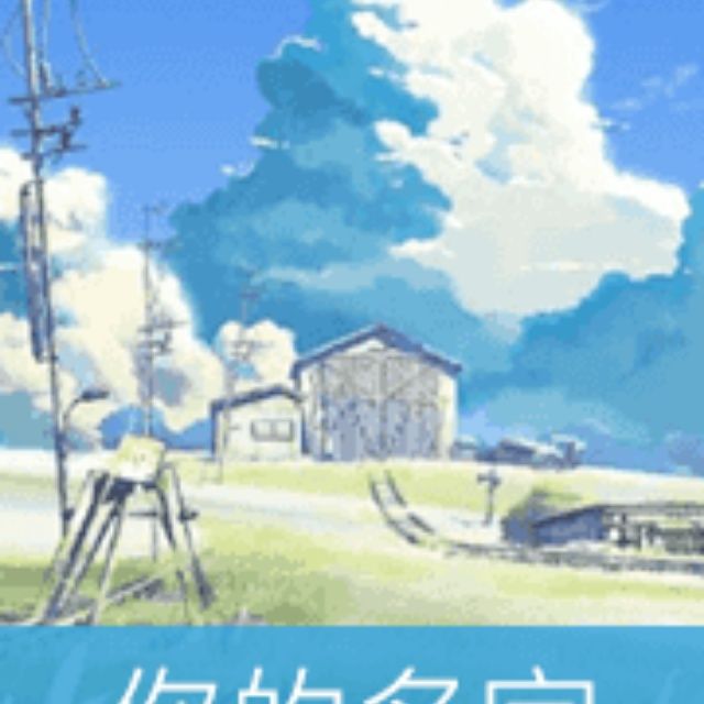 小7手游用户头像