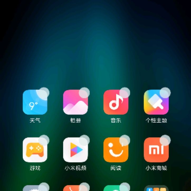 小7手游用户头像