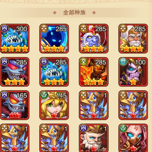 小7手游用户头像