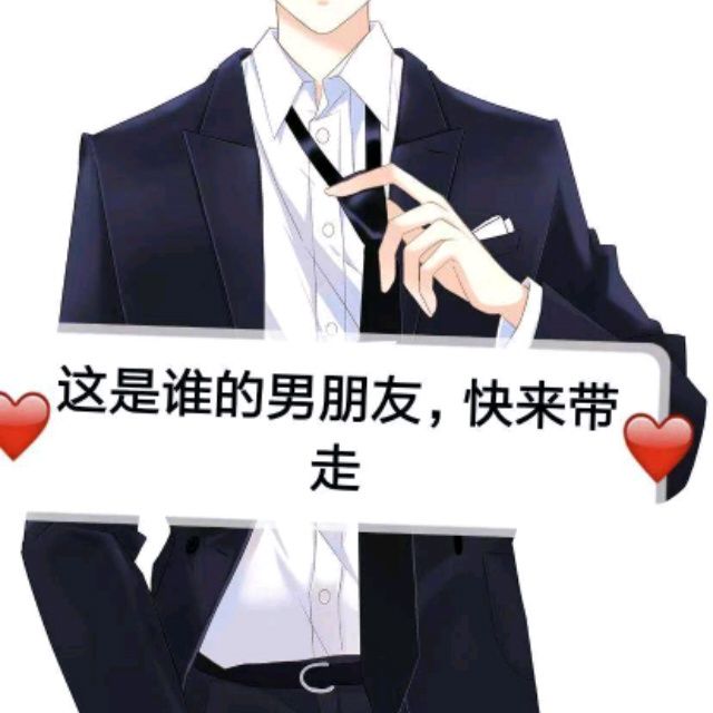 小7手游用户头像