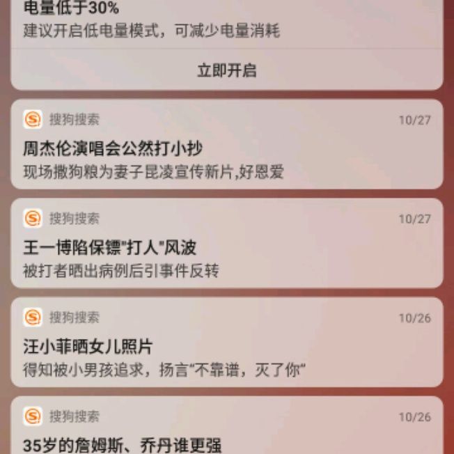 小7手游用户头像