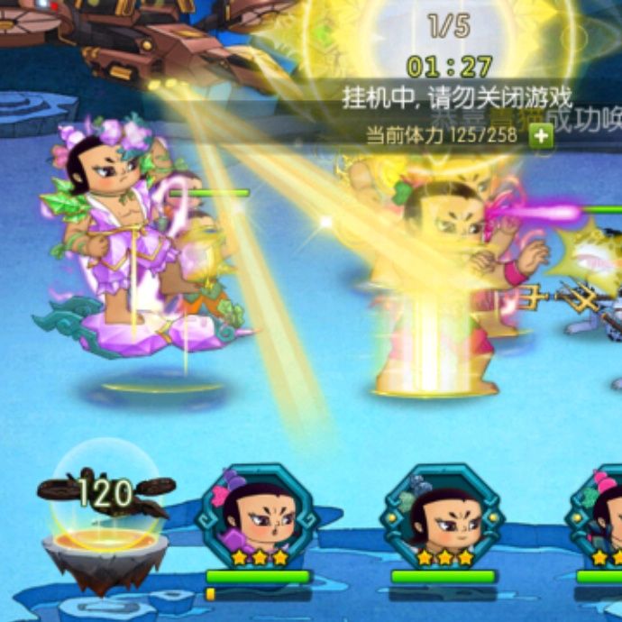 小7手游用户头像
