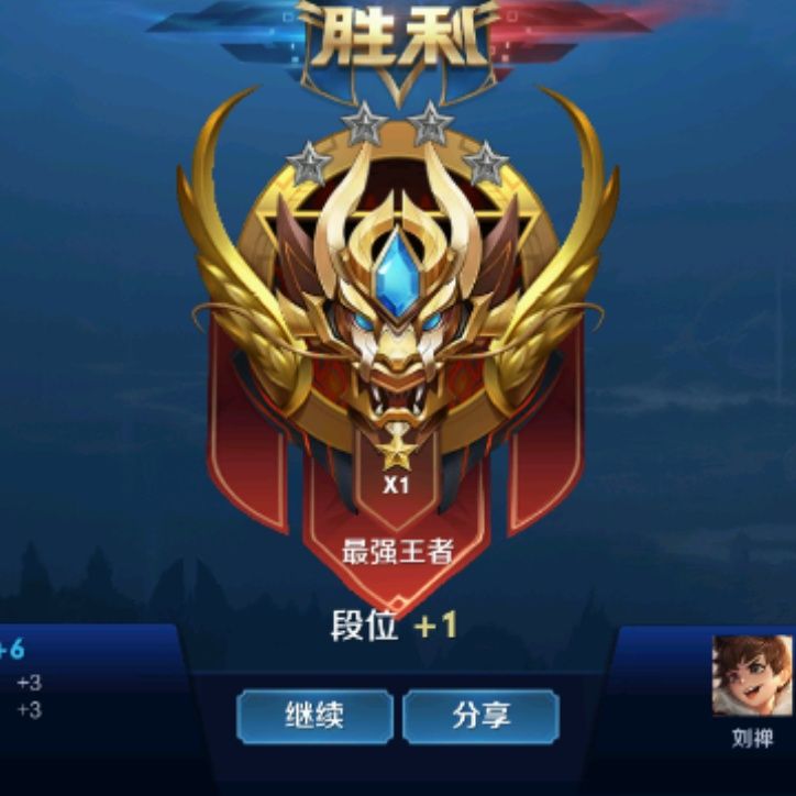 小7手游用户头像
