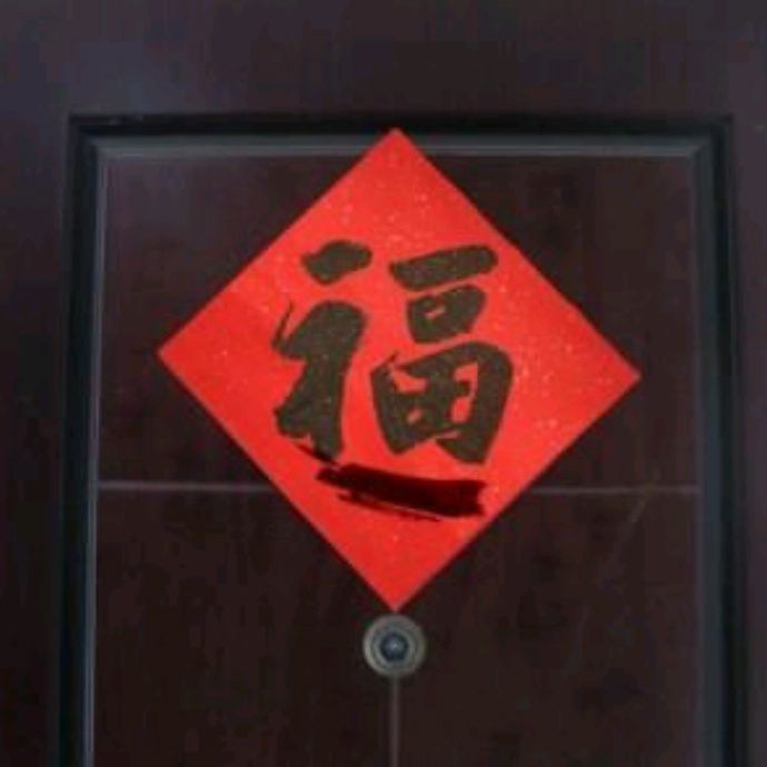 小7手游用户头像