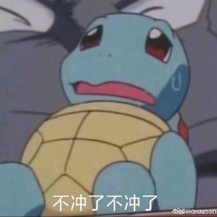 小7手游用户头像