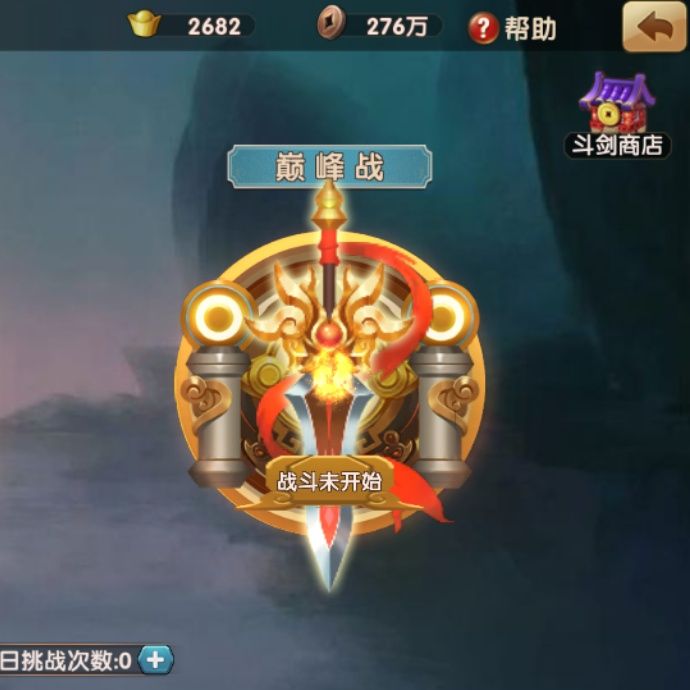 小7手游用户头像