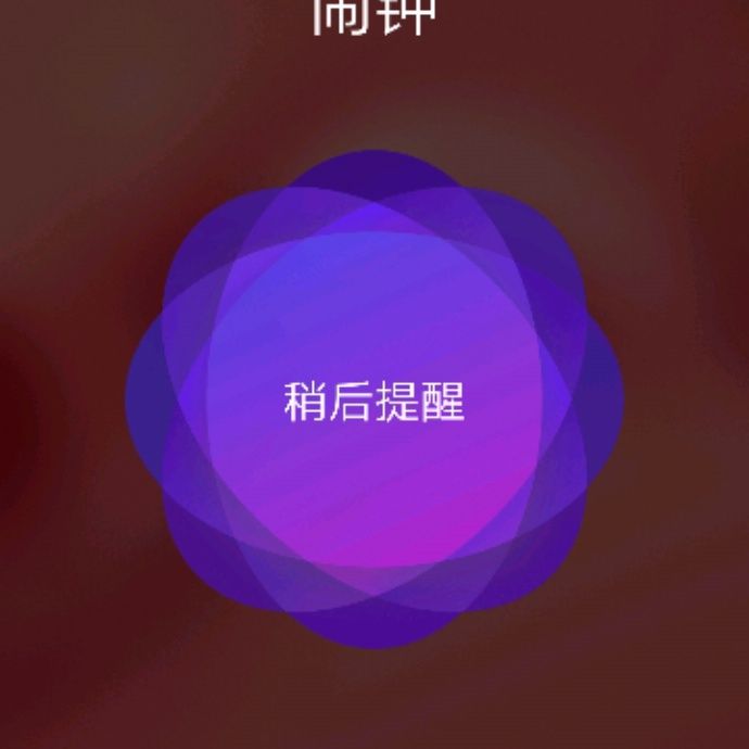 小7手游用户头像