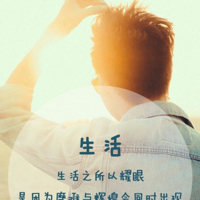 小7手游用户头像