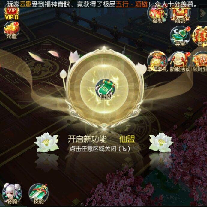 小7手游用户头像