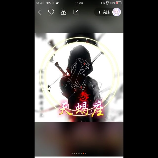 小7手游用户头像