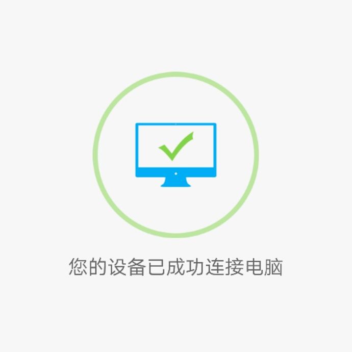 小7手游用户头像