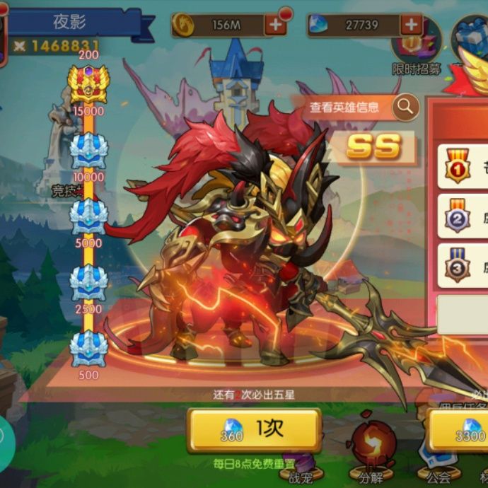小7手游用户头像