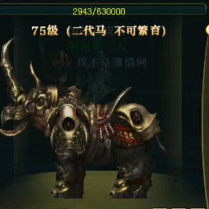 小7手游用户头像