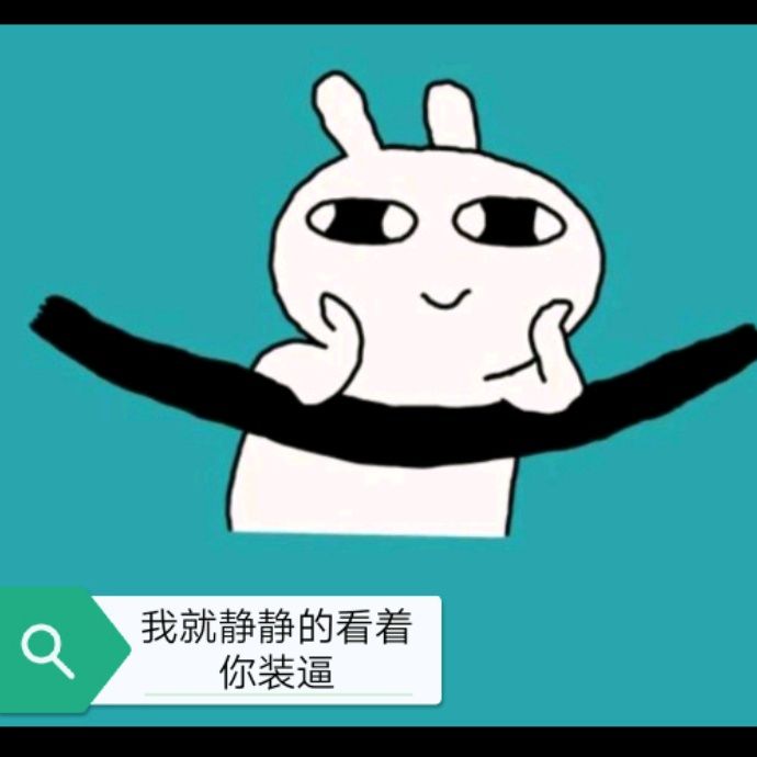 小7手游用户头像