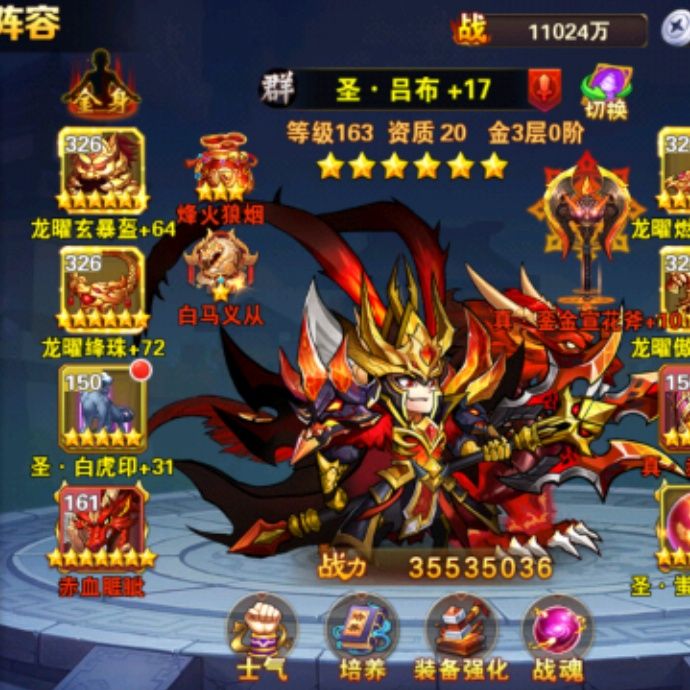 小7手游用户头像