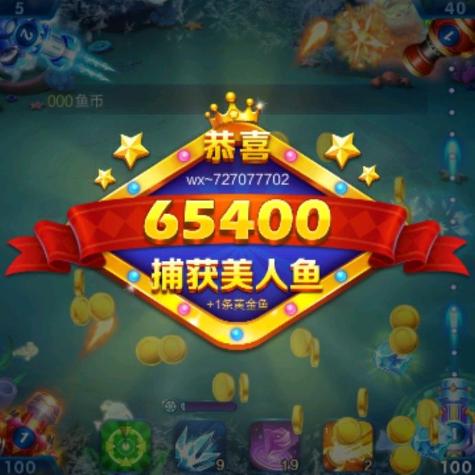 小7手游用户头像