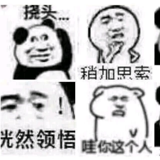 小7手游用户头像