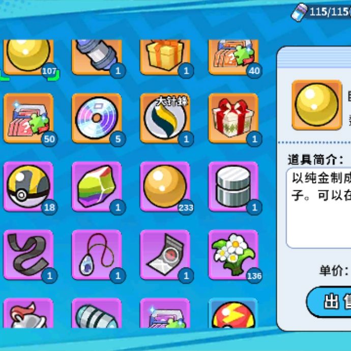 小7手游用户头像