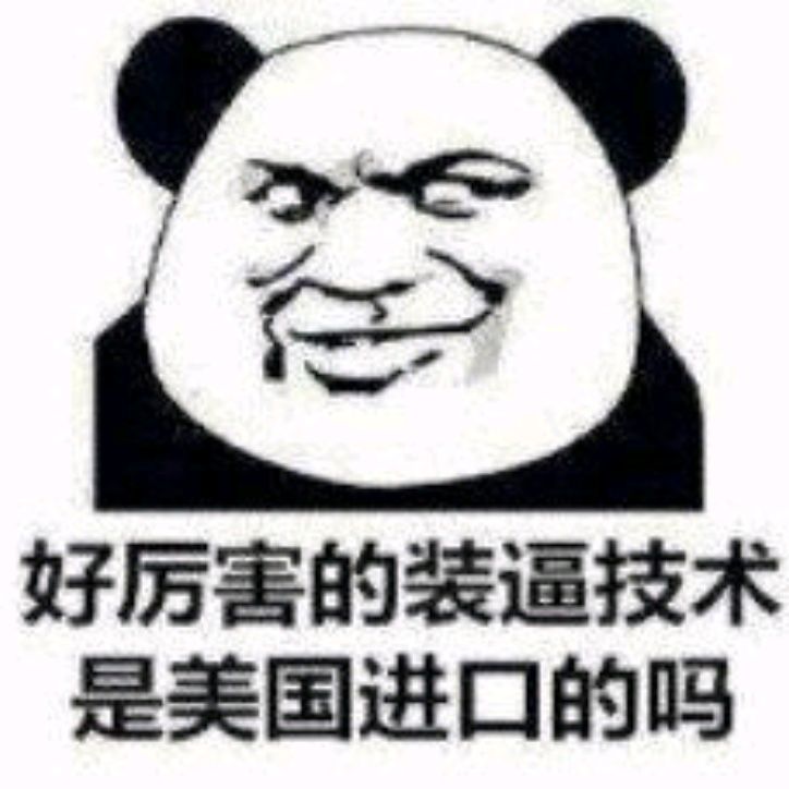 小7手游用户头像