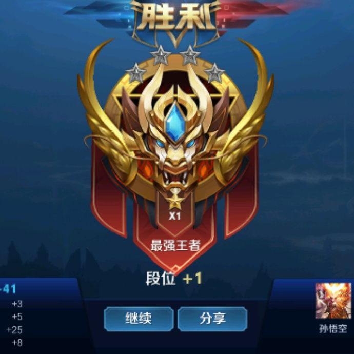 小7手游用户头像