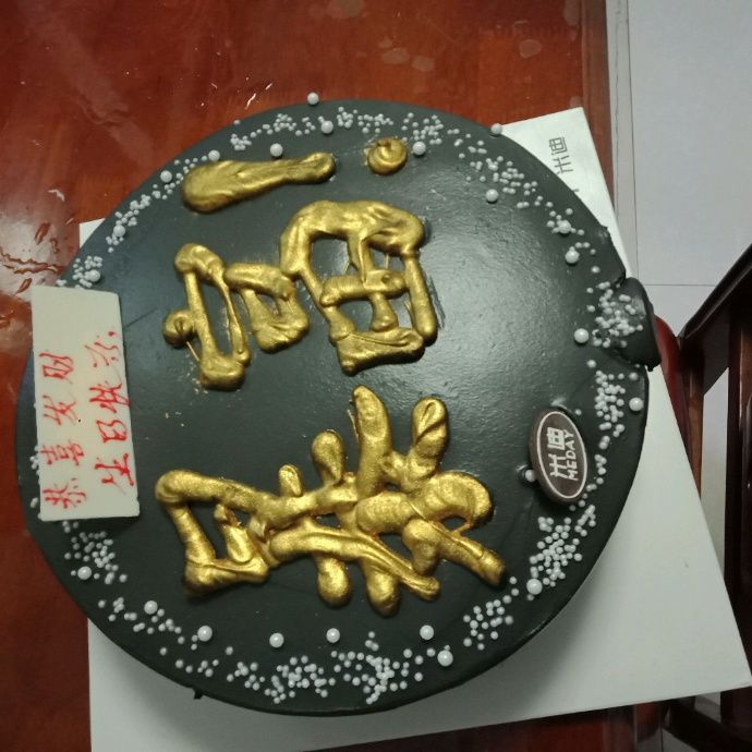 小7手游用户头像