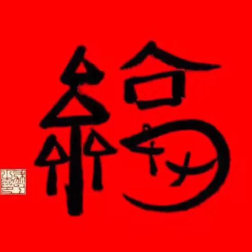小7手游用户头像