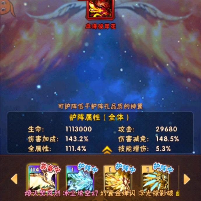 小7手游用户头像