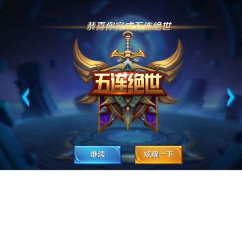 小7手游用户头像